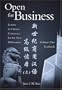 Open For Business: Lessons in Chinese Commerce for the New Millenium 1: Textbook and Exercise Book