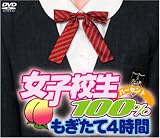 ���ҹ���100%�⤮����4����