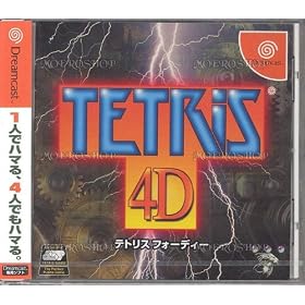 Tetris 4D [Japan Import]