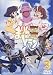 <STRONG>ブリガドーン</STRONG> <STRONG>まりんとメラン</STRONG> <STRONG>3巻</STRONG> <STRONG>[DVD]</STRONG>