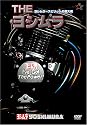THE ヨシムラ [DVD]