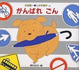 ����΂� ���� (�ؑ��T�� �������G�{)