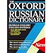 Resources for Russian!