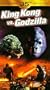 King Kong Vs. Godzilla [VHS]