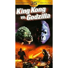 Kingukongu tai Gojira