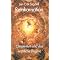 2012 Aufgewacht - B�cher zum spirituellen Weg, zu Gott 2