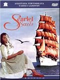 Scarlet Sails