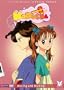 Kodocha, Vol. 4: Moving and Shaking