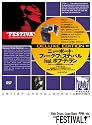 《DELUXE EDITION》ニューポート・フォーク・フェスティバル feat.ボブ・ディラン [DVD]