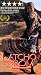 Latcho Drom