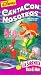 VHS : Canta Con Nosotros: La Sirenita - Bajo el Mar (Disney's Sing Along Songs: The Little Mermaid - Under the Sea)