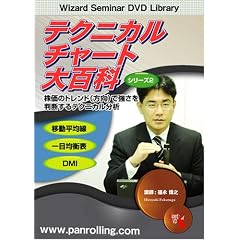 DVD �e�N�j�J���`���[�g��S�� �V���[�Y2 �g�����h�� (<DVD>) (���c�u�c��)