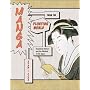 Manga from the Floating World: Comicbook Culture and the Kibyoshi of Edo Japan (Harvard East Asian Monographs)