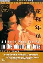 In The Mood For Love (Special Edition 2 Disc) [DVD] [2000]