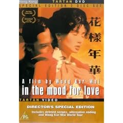 In The Mood For Love (Special Edition 2 Disc) [DVD] [2000]