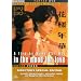 In The Mood For Love (Special Edition 2 Disc) [DVD] [2000]