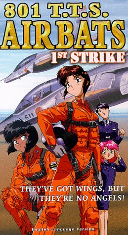 Produkt-Bild: Aozora sh&ocirc;jotai [VHS] [UK Import]