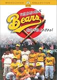 The Bad News Bears Go To Japan The Bad News Bears Go To Japan