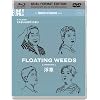 FLOATING WEEDS [UKIGUSA](Masters of Cinema) (DVD & BLU-RAY DUAL FORMAT) [1959]
