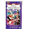 Count Of Monte Cristo [UK IMPORT]