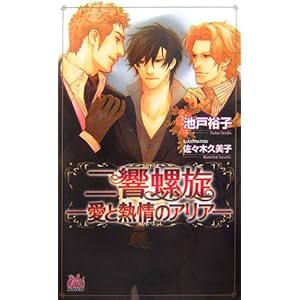 �񋿗��� �\���Ə�M�̃A���A�\ (�A�����m�x���X)