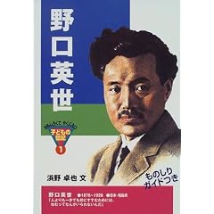 ����p�� (�������낭�Ă₭�ɂ��q�ǂ��̓`�L (1))