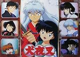 Inuyasha Poster 4229