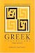 Building Your New Testament Greek Vocabulary, Third Edition (Society of Biblical Literature Semeia Studies)