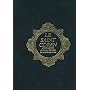 Saint coran fran�ais seul poche