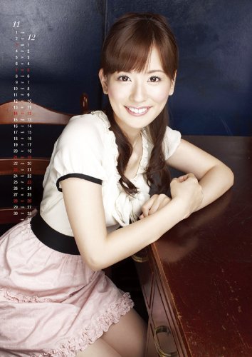 皆藤愛子のアイテム画像