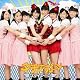 タチアガール(初回生産限定盤B DVD付) タチアガール(初回生産限定盤B DVD付)