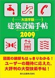 ����������ġ ������ 2009