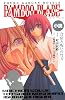 小説 BAMBOO BLADE 合宿と呪いの竹刀 (ヤングガンガンノベルズ)