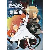 魔法少女リリカルなのはMOVIE1st THE COMICS 1 (ノーラコミックス)