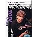 Groove Essentials [DVD]