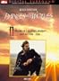 Dances with Wolves - DTS
