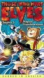 Those Who Hunt Elves , Chapter 3 [VHS]