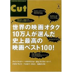 Cut (�J�b�g) 2005�N 06����