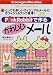 PinkRabbit�Ǻ�뤫�襤���᡼�� (CompuBooks)