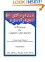 A Workbook for Children's Choir Ministry