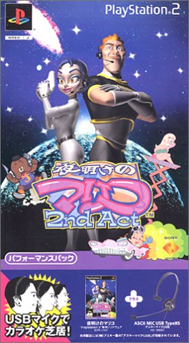 �閾���̃}���R 2ndAct �p�t�H�[�}���X�p�b�N�C���[�W