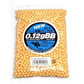 0.12g ミニ電動ガン対応BB弾(1,800発入)