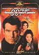 James Bond : Demain ne meurt jamais (Tomorrow Never Dies)
