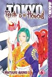 Pet Shop of Horrors: Tokyo Volume 6 (Pet Shop of Horrors Tokyo)
