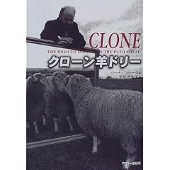 �N���[���r�h���[ (Ascii books)