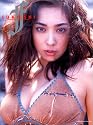 FUKIISHI―吹石一恵写真集 (ヤングサンデーブックス)