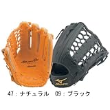 ミズノプロ 2GW18517(47) ナチュラル 右投用 4Dテクノロジー 硬式野球用グラブ 外野手用