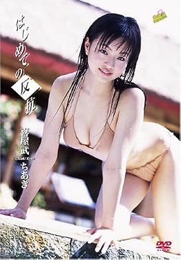 �������� �Ϥ���Ƥ�ȿ�� [DVD]