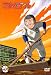 プレイボール vol.4 [DVD]