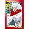 Inu-Yasha, tome 17